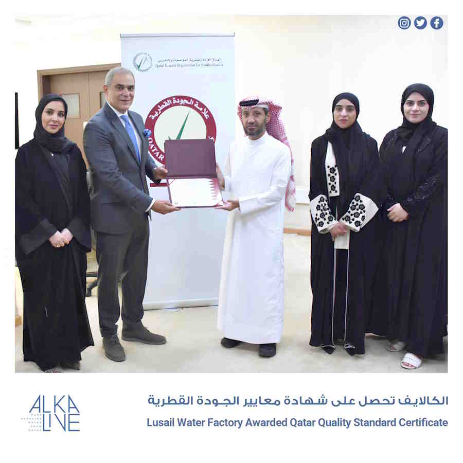 Lusail Water Factory Receives Prestigious Qatar Quality Standard Certificate and Award